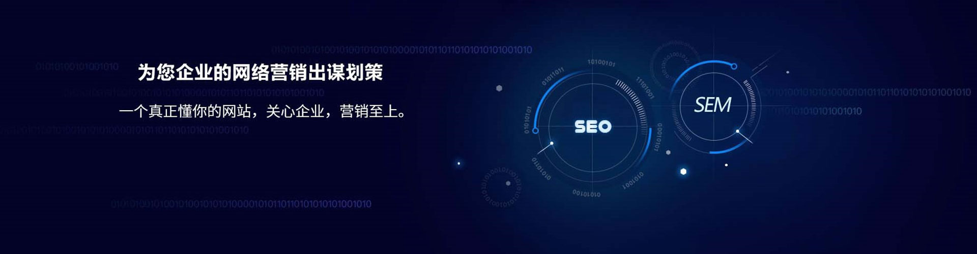 昌图百度运营推广